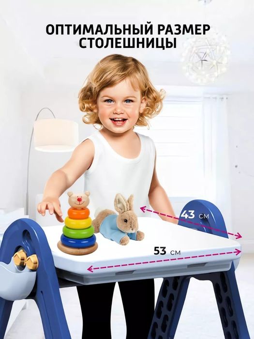 Детский стол и стул комплект мольберт развивающий 6 в 1