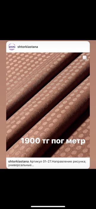 Тюль и шторы! Оптом и в розницу