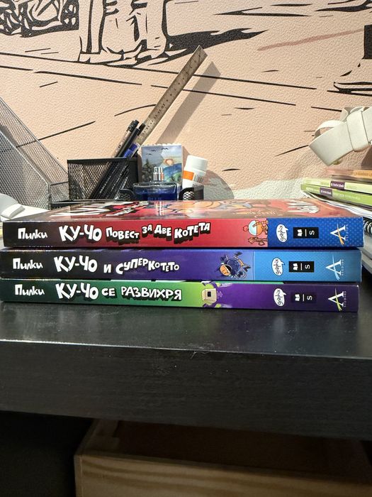 Детски книги в отлично състояние