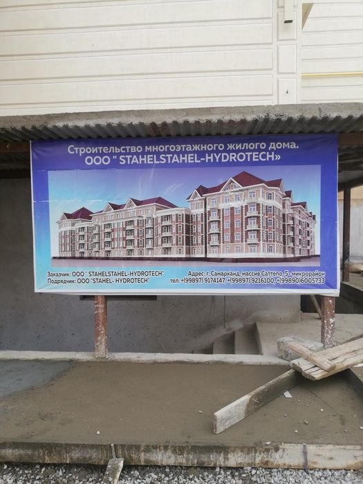 Продаётся квартира