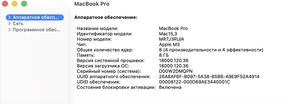 Макбук 15,3’’, М3pro