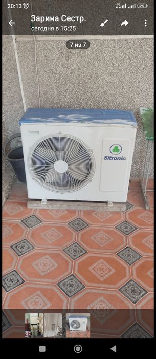 Кондиционер. Sitronik