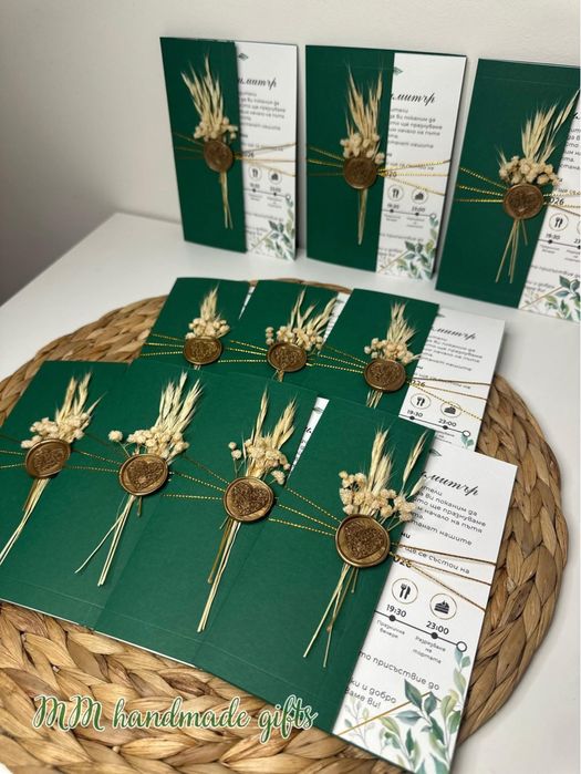 Покани за сватба / кръщене / бал