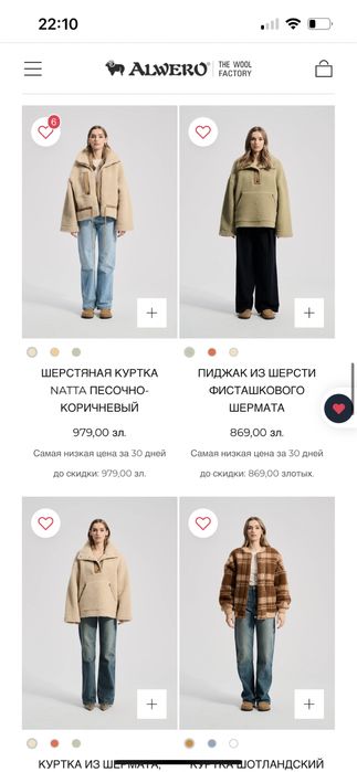 Продаю дубленку 100% овечья шерсть