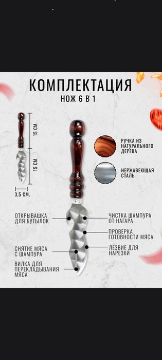 Премиальный набор от Брэнда PALISAD РОССИЯ для пикника и шашлыка