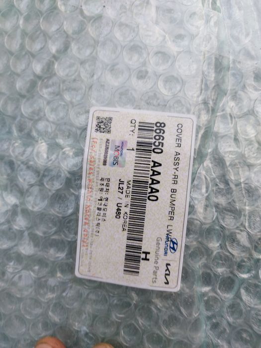 Задний бампер hyundai elantra 2024-