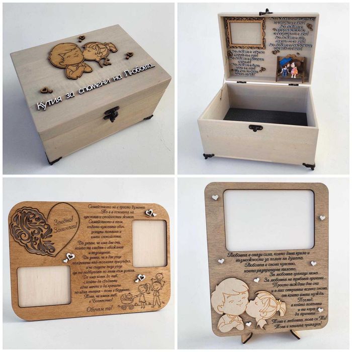 Персонализиран ПОДАРЪК за свети валентин(денят на влюбените) -Рамка за
