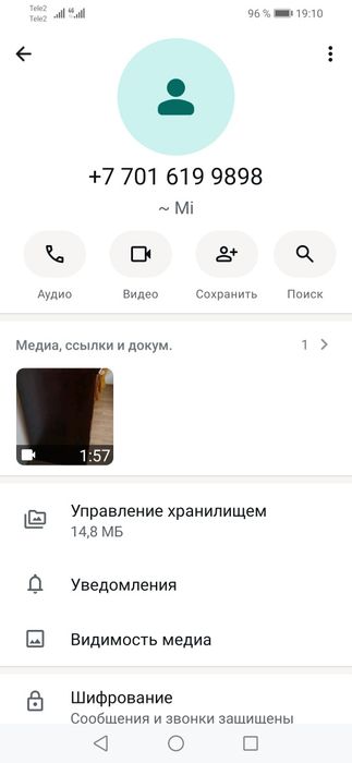 Мошенники, будьте бдительны