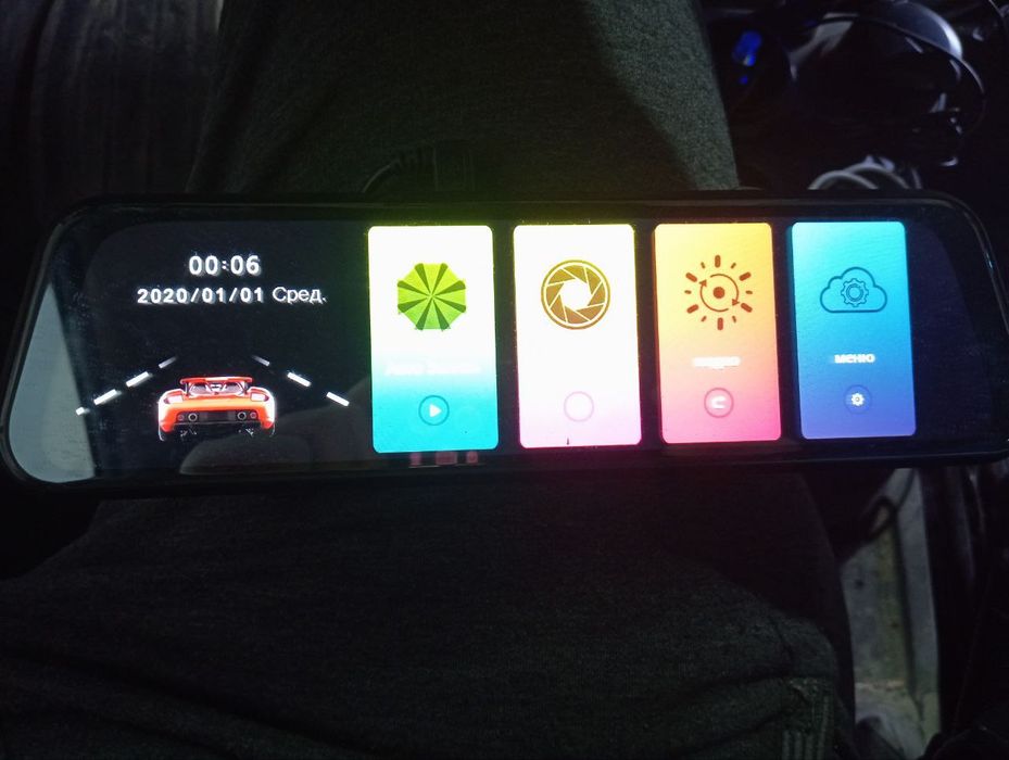 Видеорегистратор