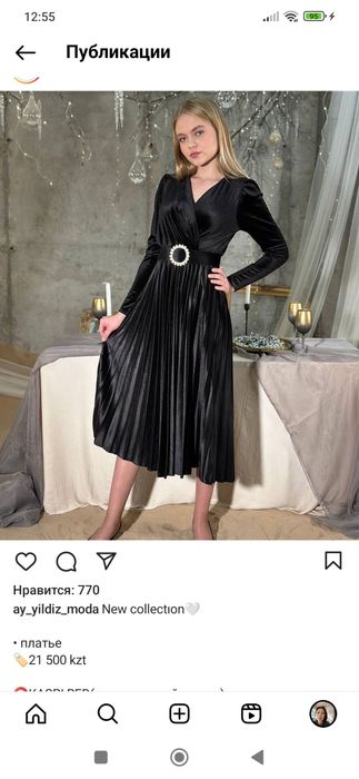 Платье вечернее велюровое