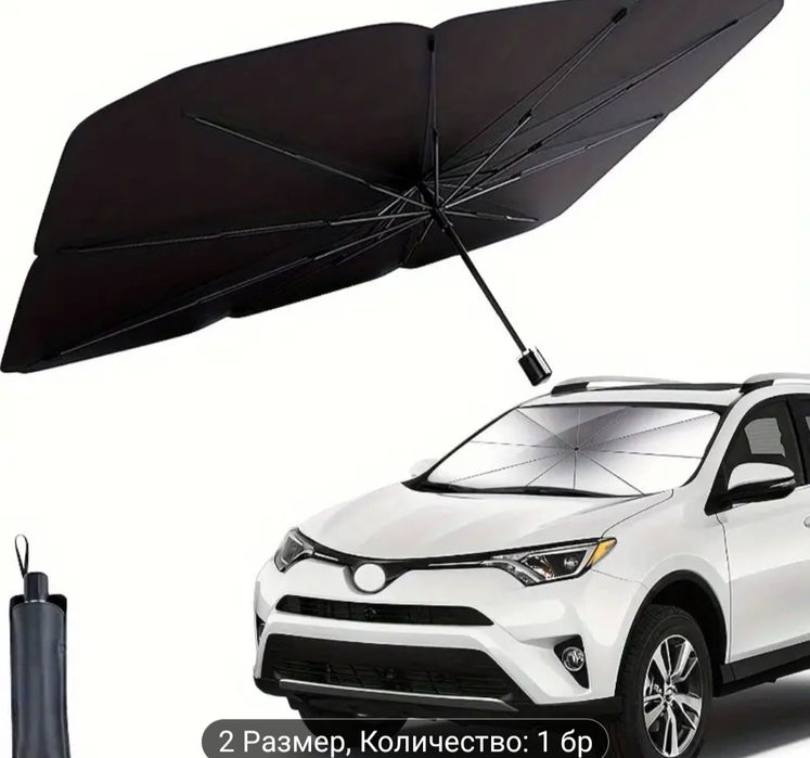 Топлозащитен чадър За Предно стъкло на автомобила