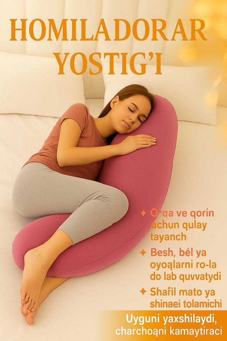 Homiladorlar uchun yostq , homilador ayollar uchun yostqlar , yostqlar