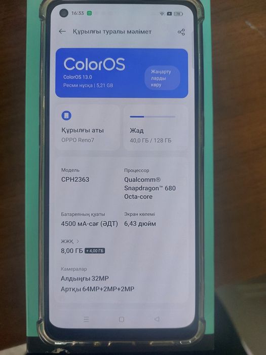 Oppo Reno 7 в хорошем состоянии