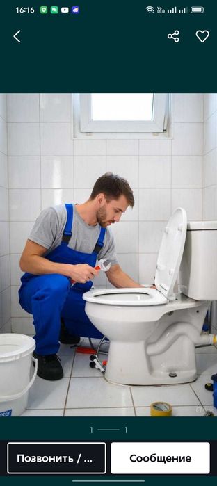 Установка унитаза, ремонт унитазов, замена механизма бачка