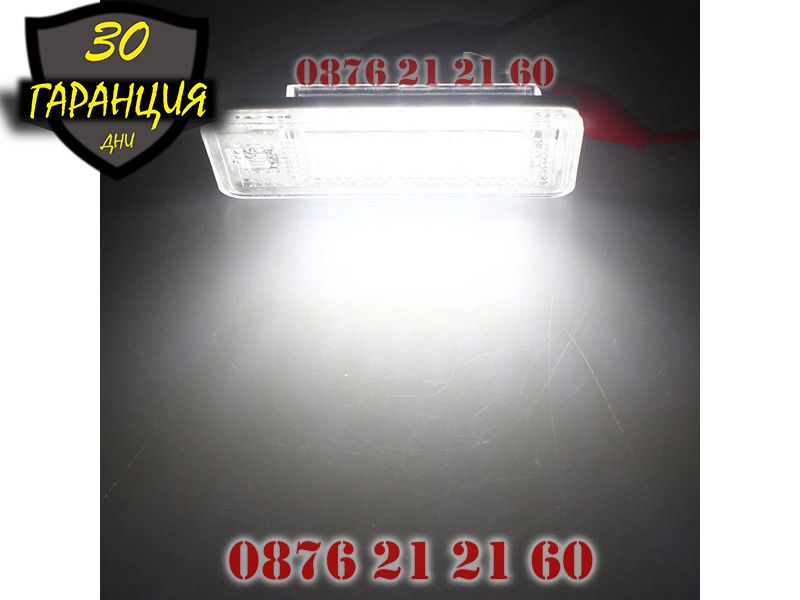 AUDI A3 A4 A6 A5 LED Диодни Плафони Заден Номер АУДИ А3 А4 А6 Светлини