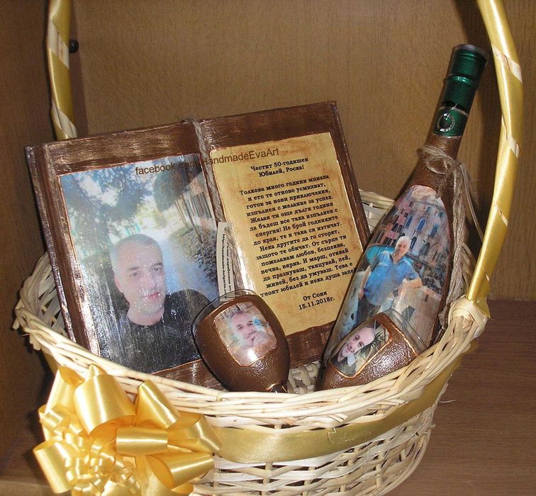 Подарък за фен на ЛЕВСКИ, за Коледа- Книга с логото/снимка+Ваш поздрав