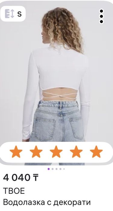 продам  белую кофточку