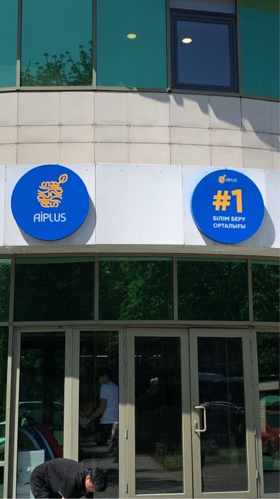 Изготовление баннеров и вывеска