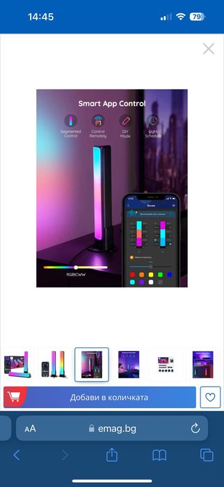 Govee Flow Plus light Bar