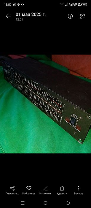 Эквалайзер графический DOD