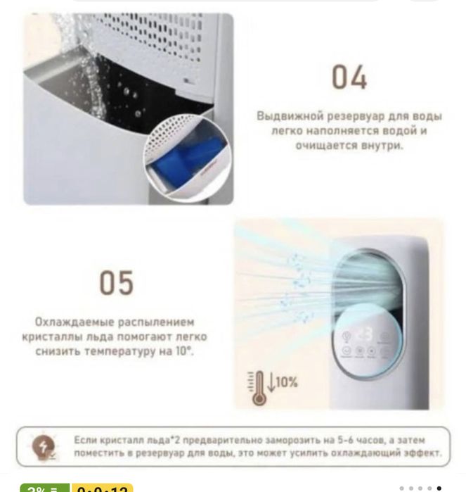 Кондиционер напольный