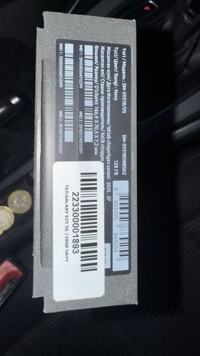 Galaxy  S25,  128 гб. 5G