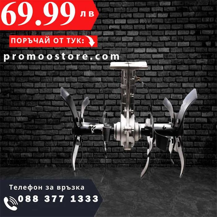 НЕМСКА Фреза За Бензинов Тример + ЛЕД ФЕНЕР