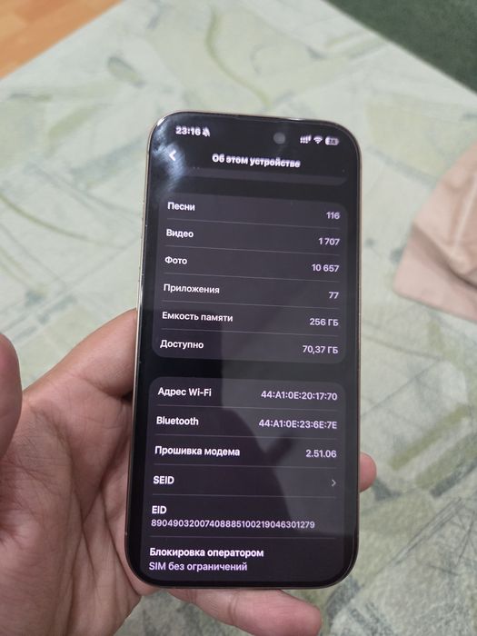Iphone 16 pro 256 gb акб 93
