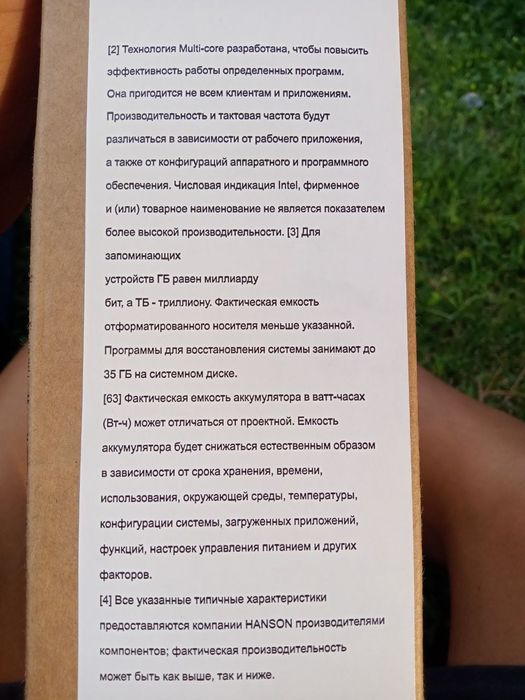 Hanson Laptop 512 Intel Core 5 Yangi  Ishlamagan