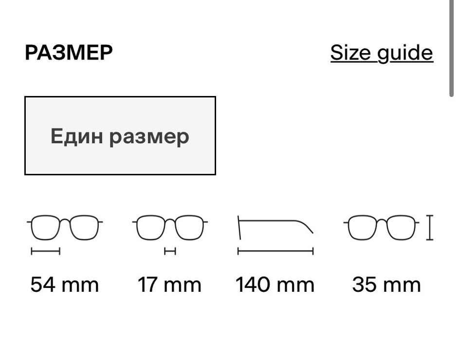 Дамски очила MACHAEL KORS