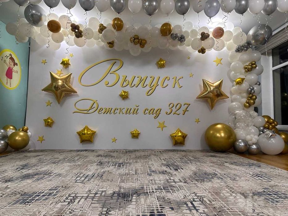 Оформление шарами / shar oformleniye