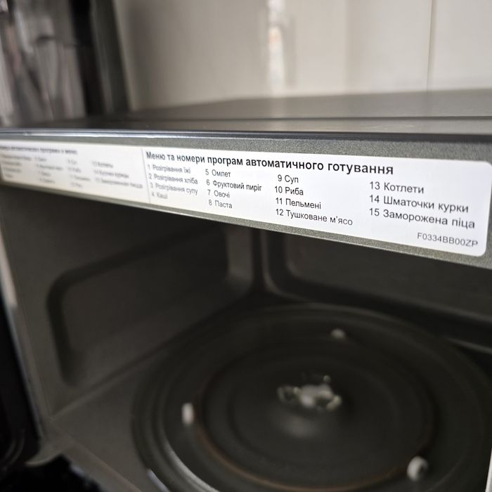 Микроволновка Рanasonic инвертор + гриль NN-GD38HS