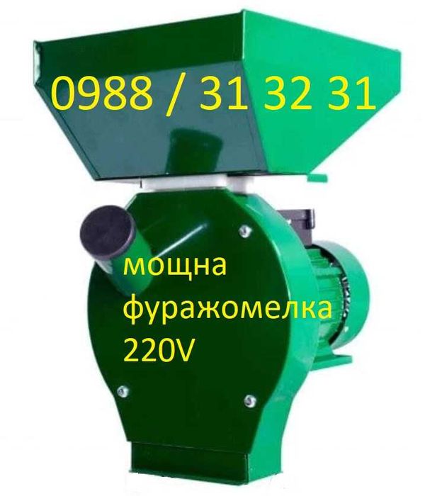 ПРОМО! Мощна фуражомелка за зърно! -33%