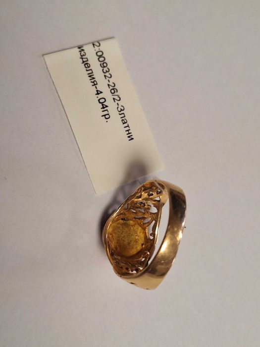 Златен Пръстен - 14к. - 4,04гр.