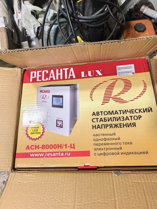 Продам стабилизатор напряжение