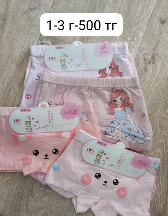 Детские вещи новые