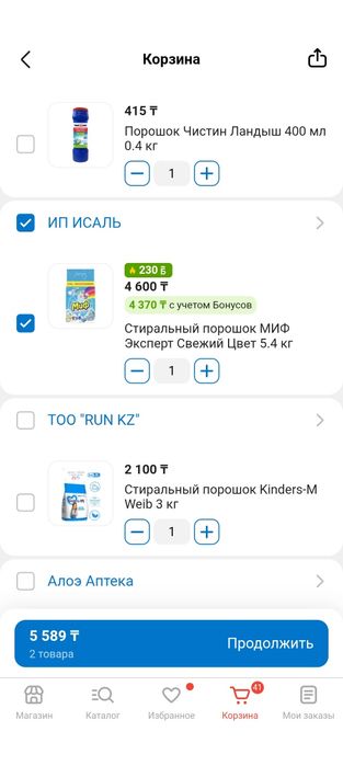 Продам кросовки для мальчика