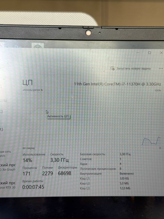 Продам ноутбук Lenovo IdeaPad