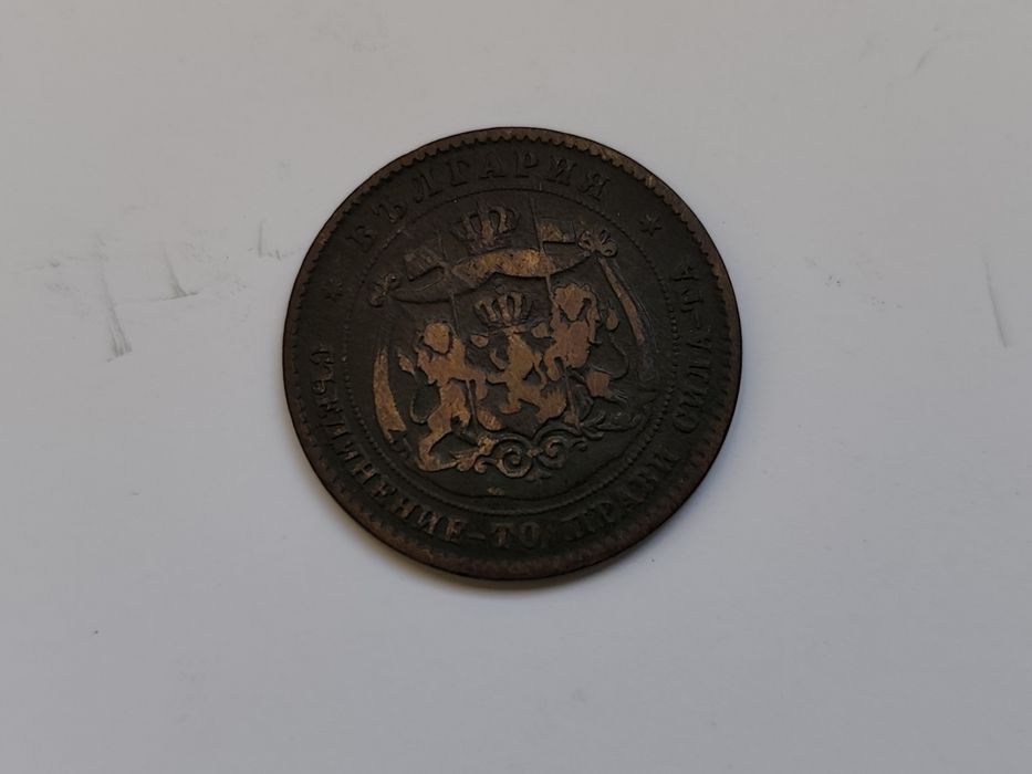 Лот Стари Български монети 1881 г.