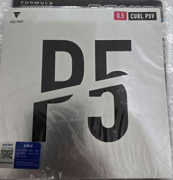 Ракетка для настольного тенниса