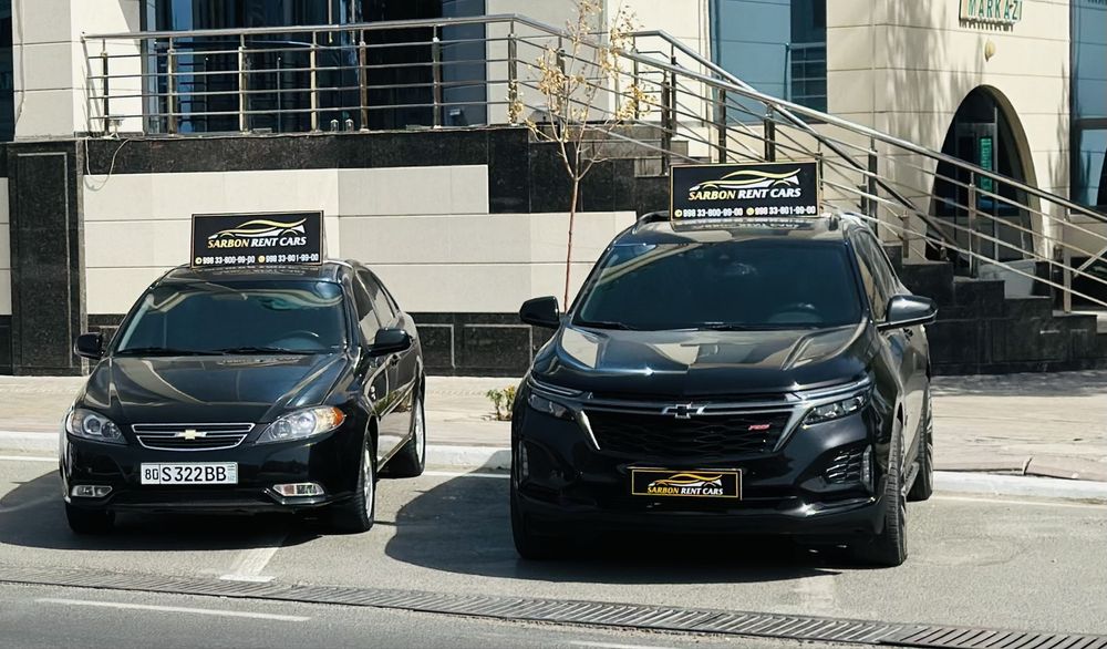 Rent Car / Прокат авто / Avto Ijara