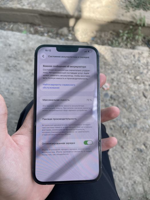 Iphone 13 pro max ideal