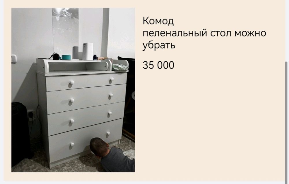 Продам мебель срочно