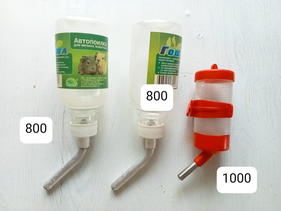 Продам товары для грызунов