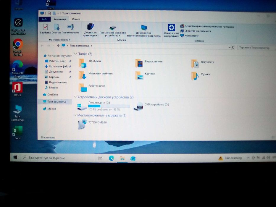 Лаптоп   DELL LATITUDE E 6420 - 4 процесора