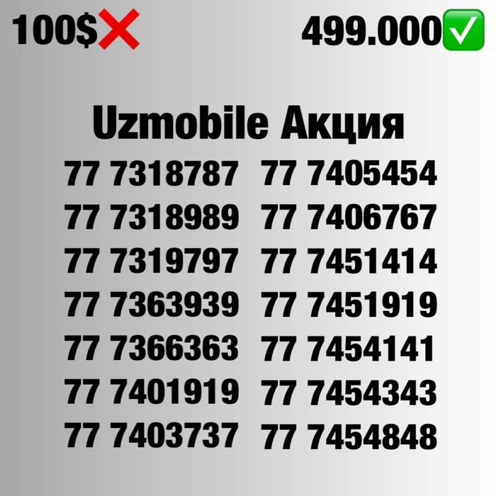 Uzmobile yengi chiroyli raqamla chegirmada/ Золотые номера Узмобайл