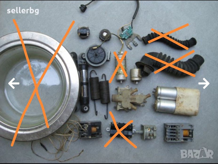 Перла 05 пералня на части