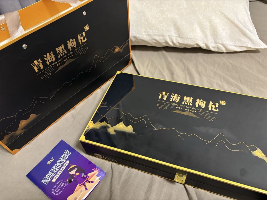 Премиальный набор чёрной годжи — 6 баночек