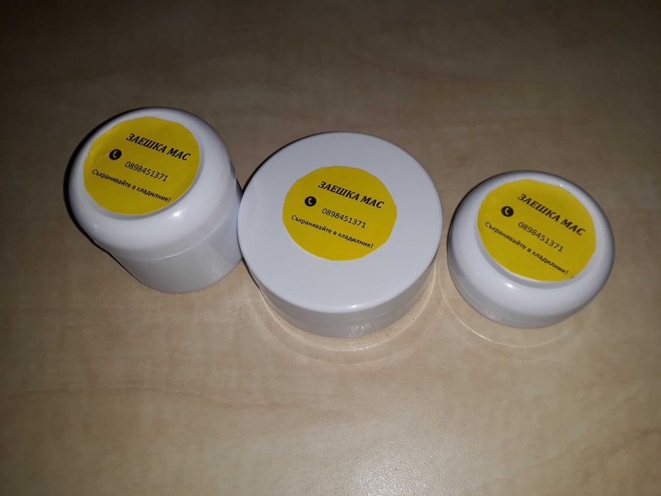 заешка мас (преварена)