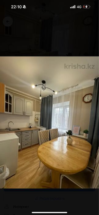 2 комнатная квартира сдается